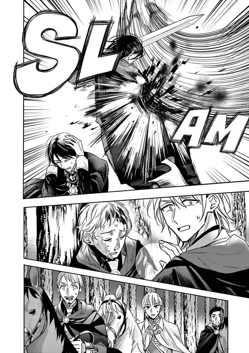 Page 21 of Chapter 7