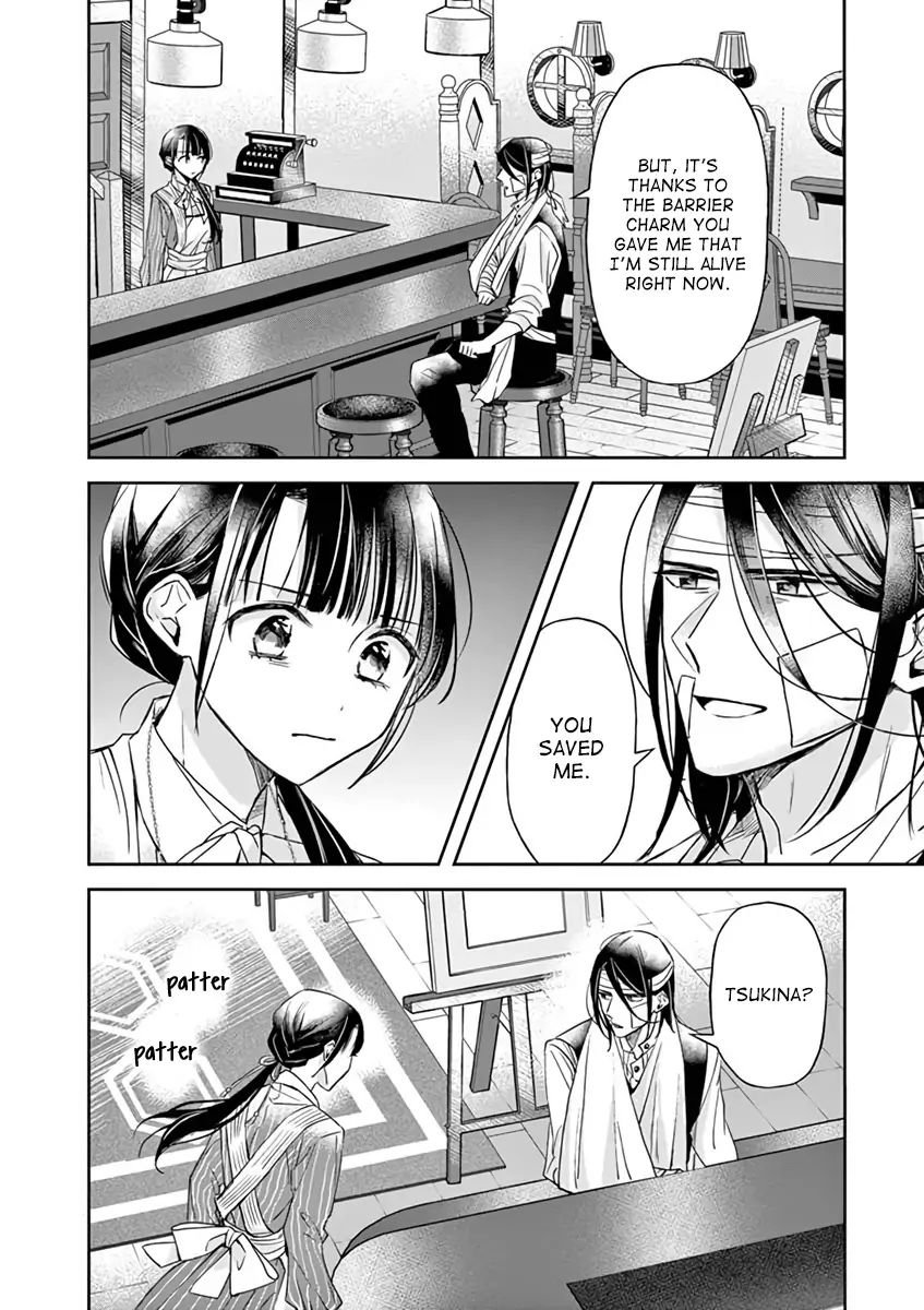 Page 14 of Chapter 8
