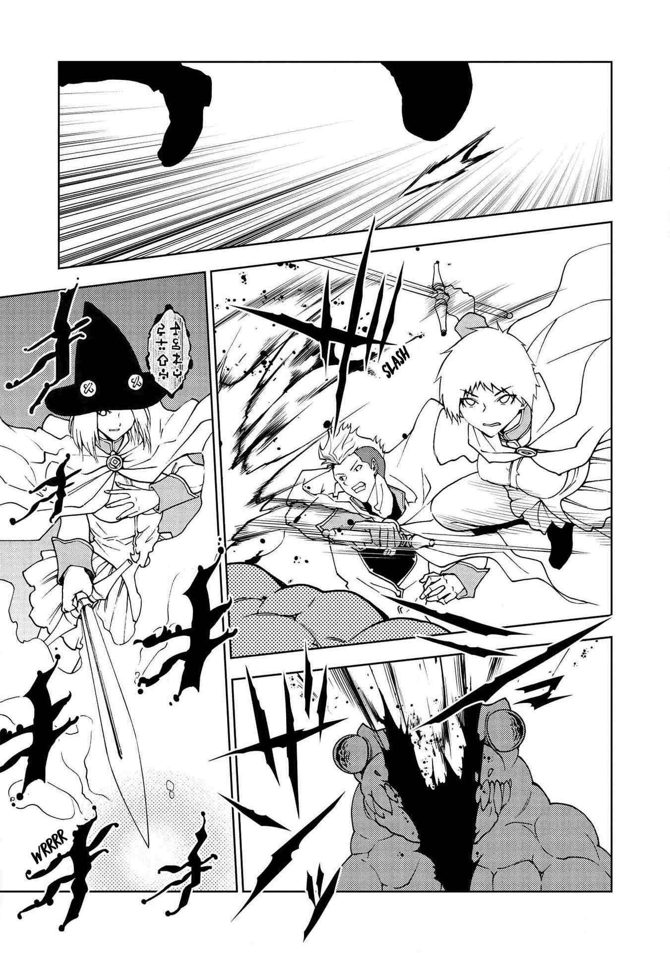 Page 12 of Chapter 1