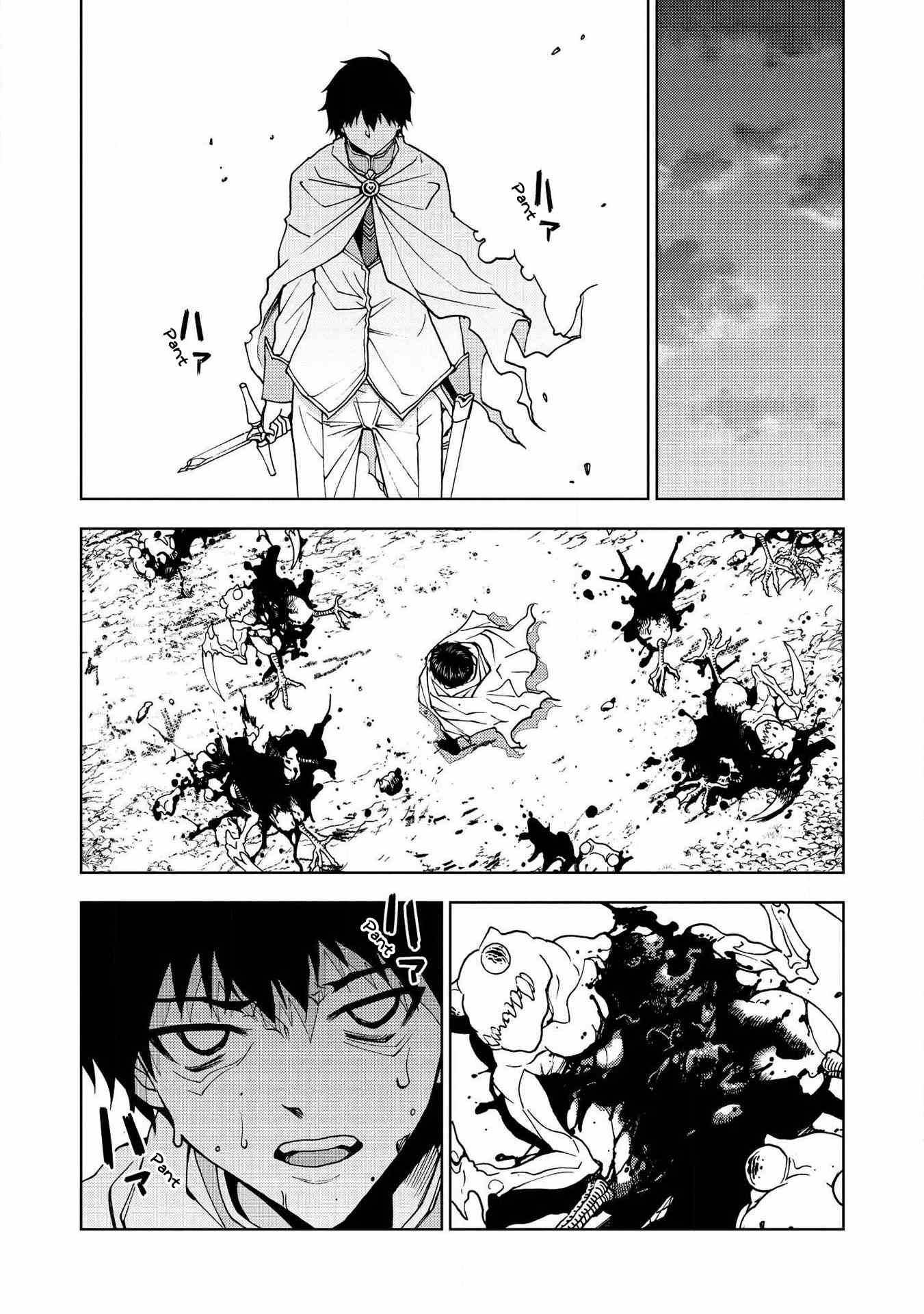 Page 17 of Chapter 1