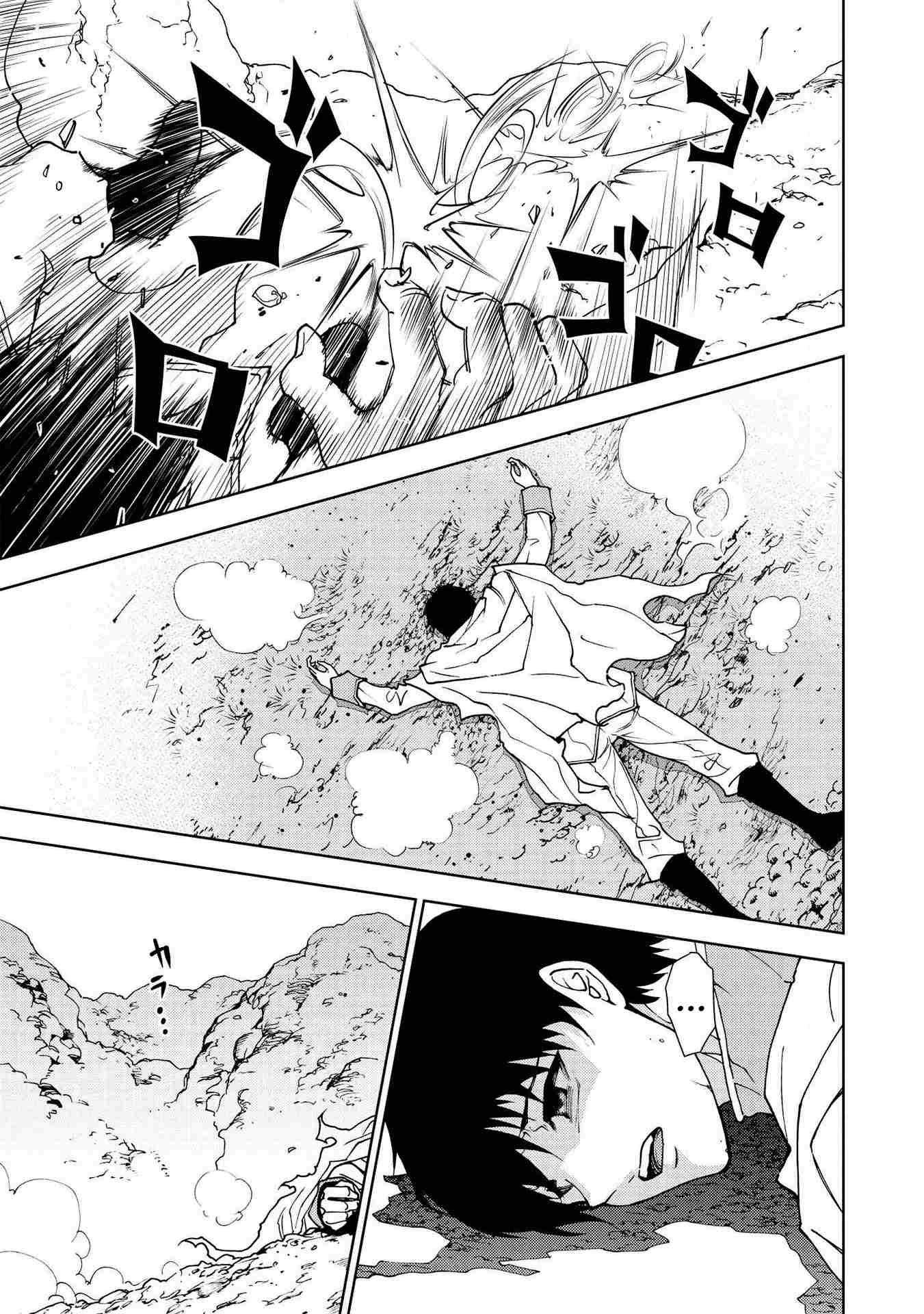 Page 22 of Chapter 1