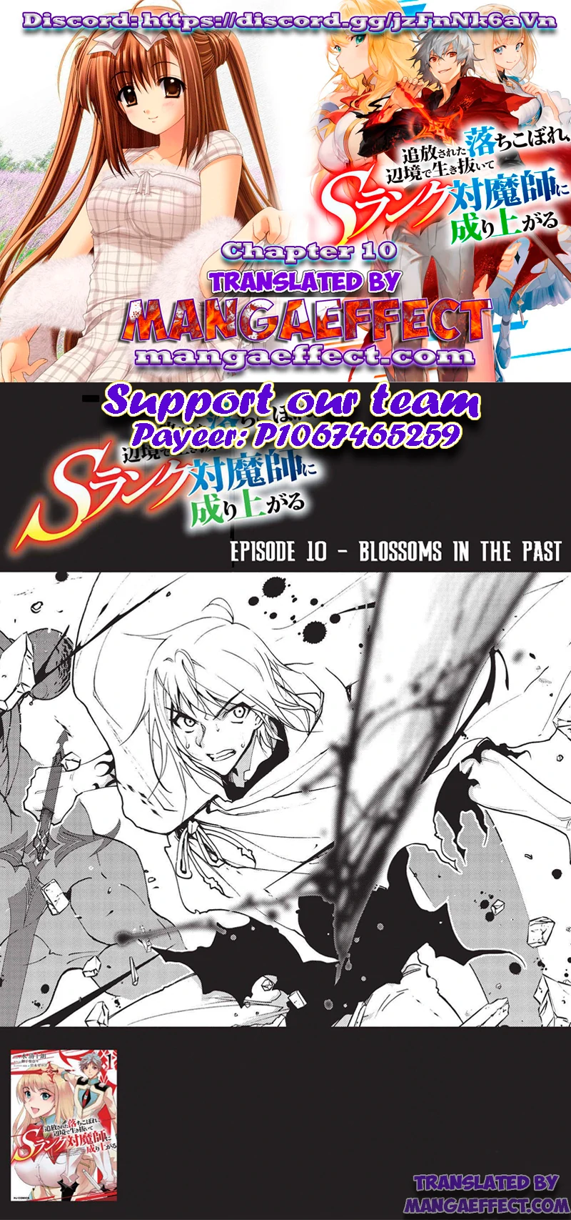 Page 1 of Chapter 10