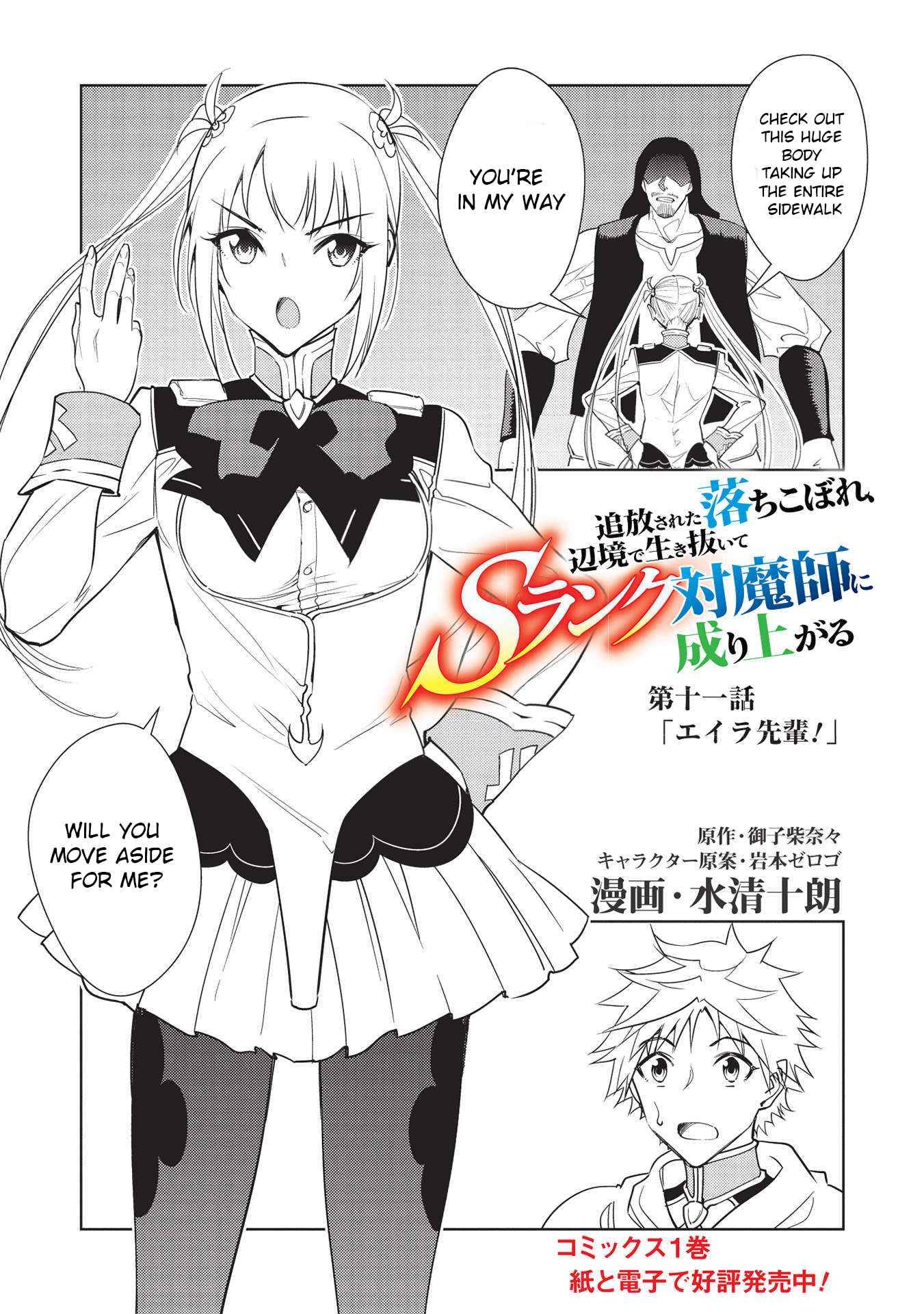 Page 2 of Chapter 11.1