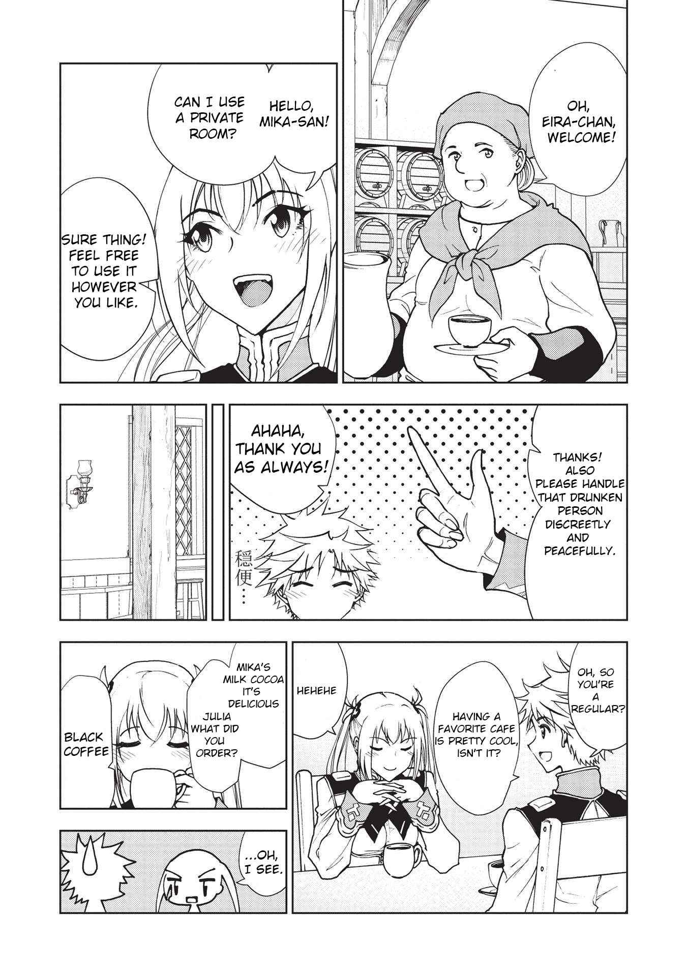 Page 12 of Chapter 11.1
