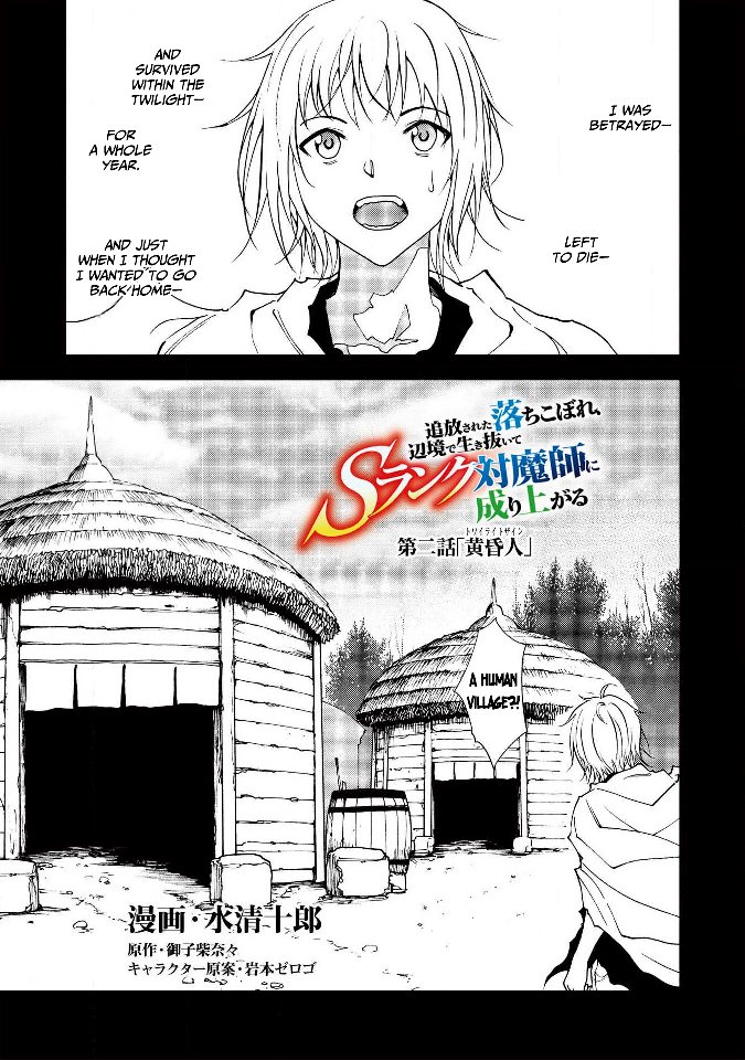 Page 1 of Chapter 2