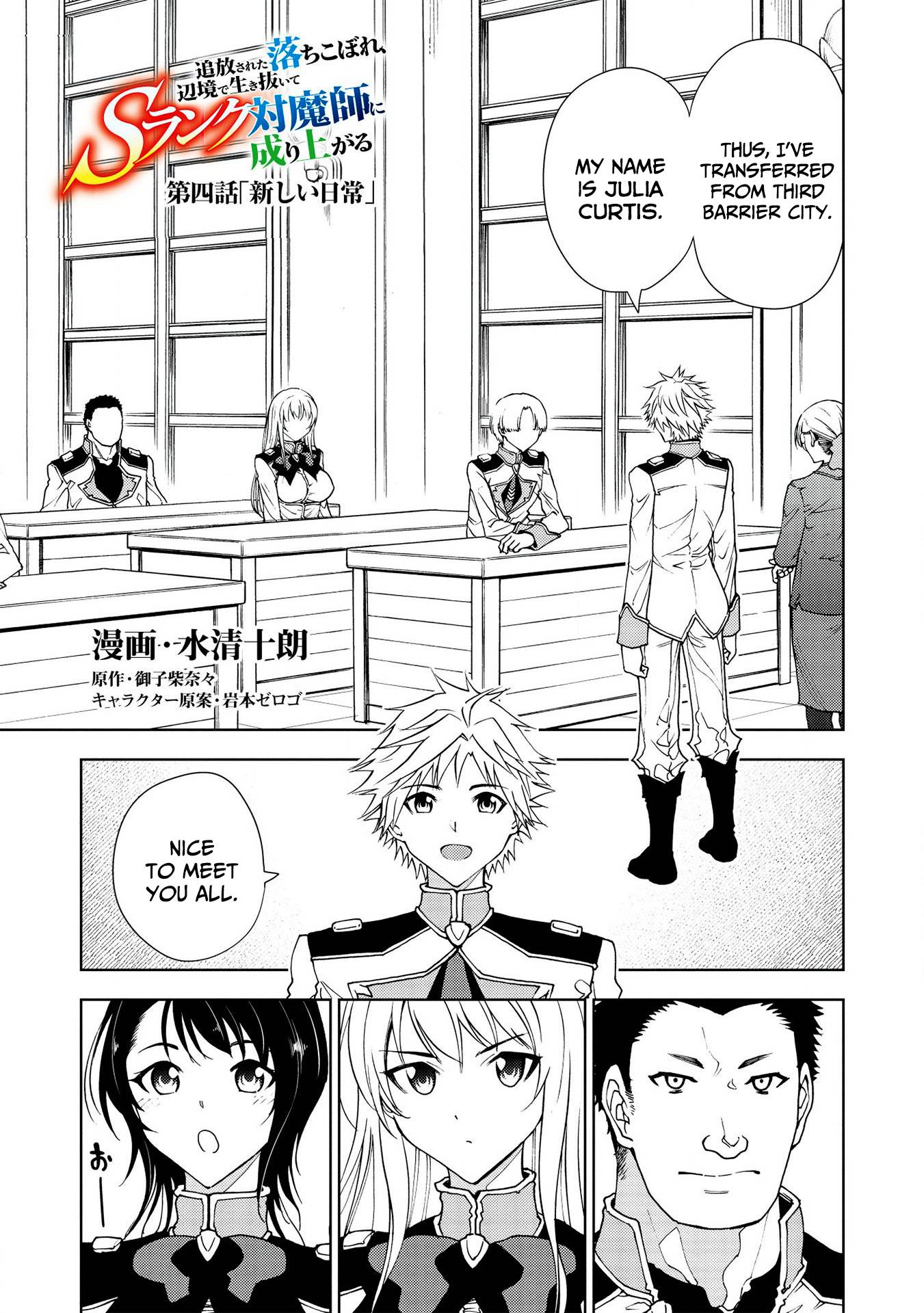 Page 2 of Chapter 4