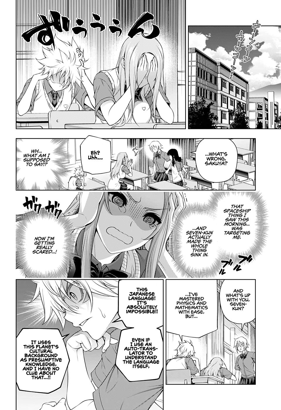 Page 17 of Chapter 0