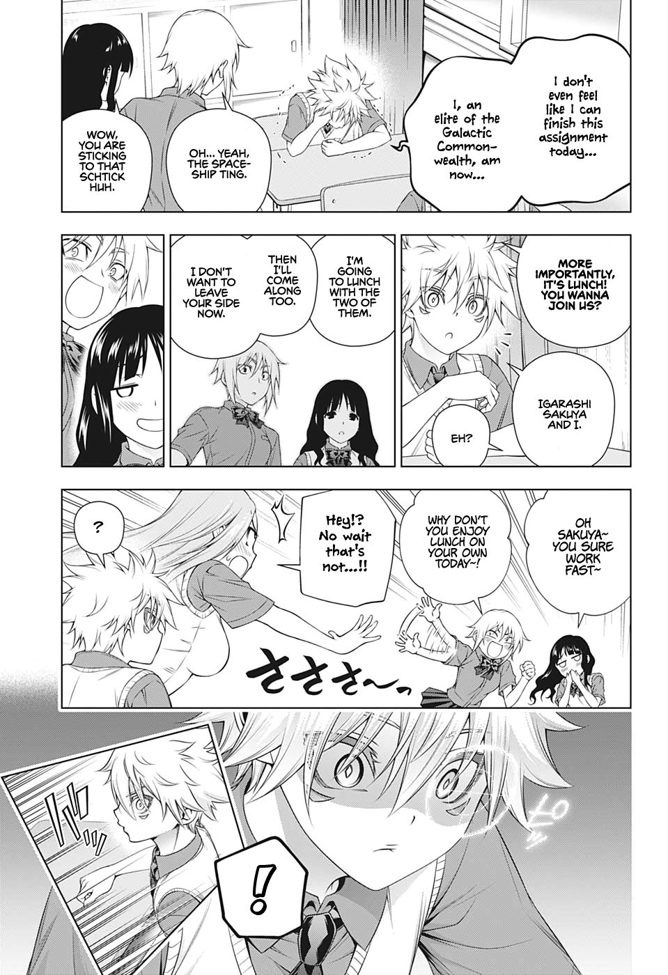 Page 18 of Chapter 0