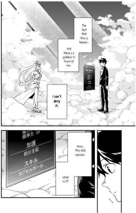 Page 12 of Chapter 1