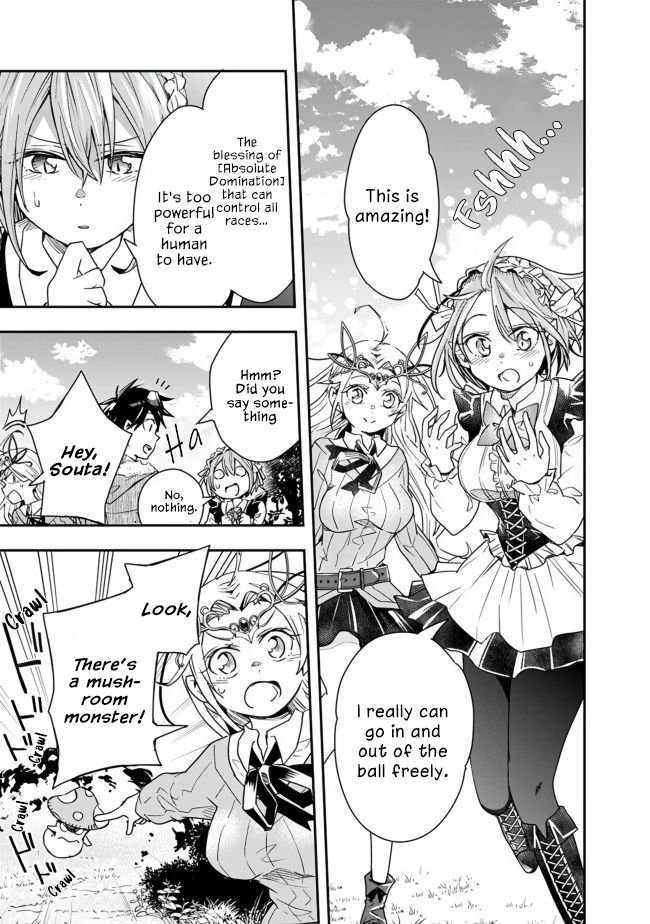 Page 5 of Chapter 16