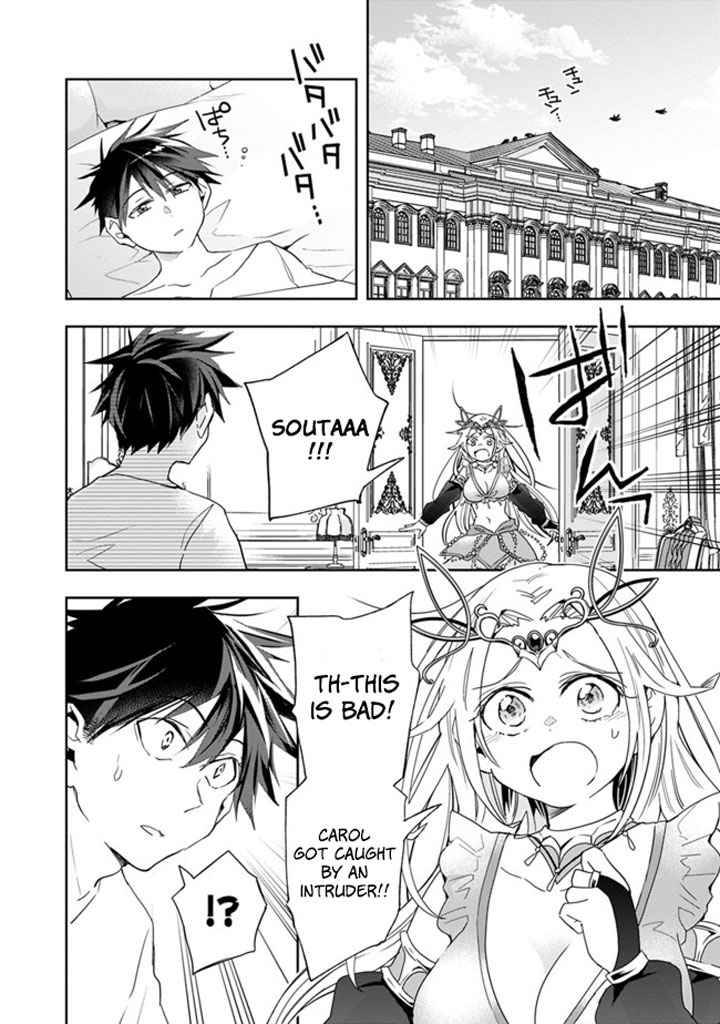 Page 10 of Chapter 56