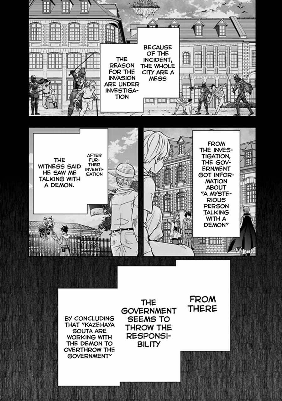 Page 6 of Chapter 68