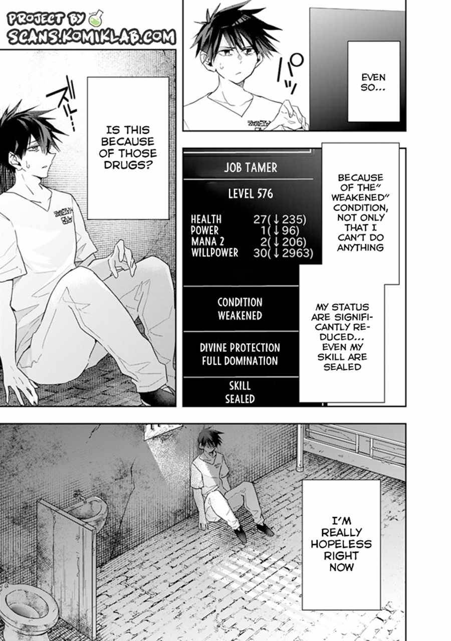 Page 7 of Chapter 68