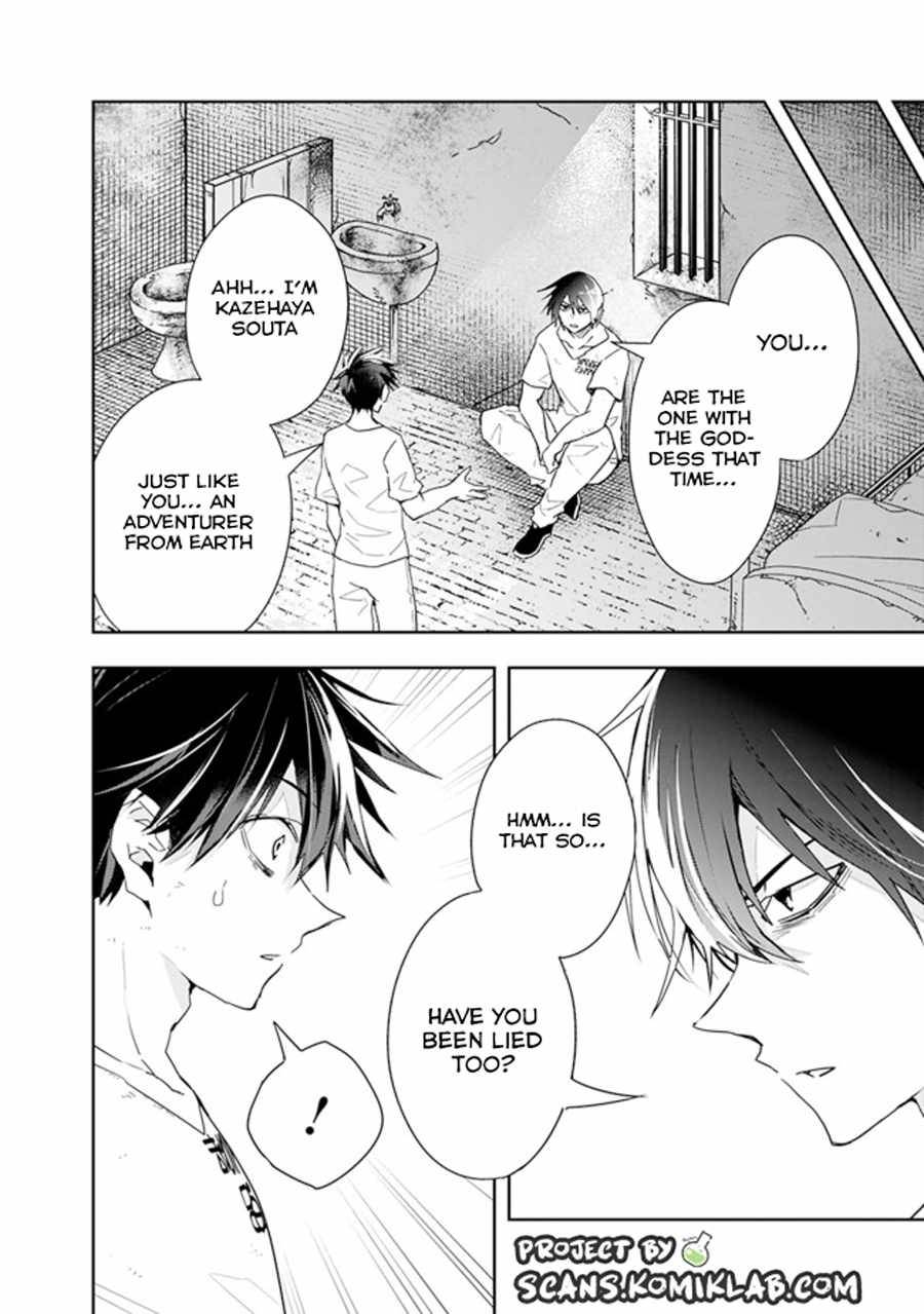 Page 12 of Chapter 68