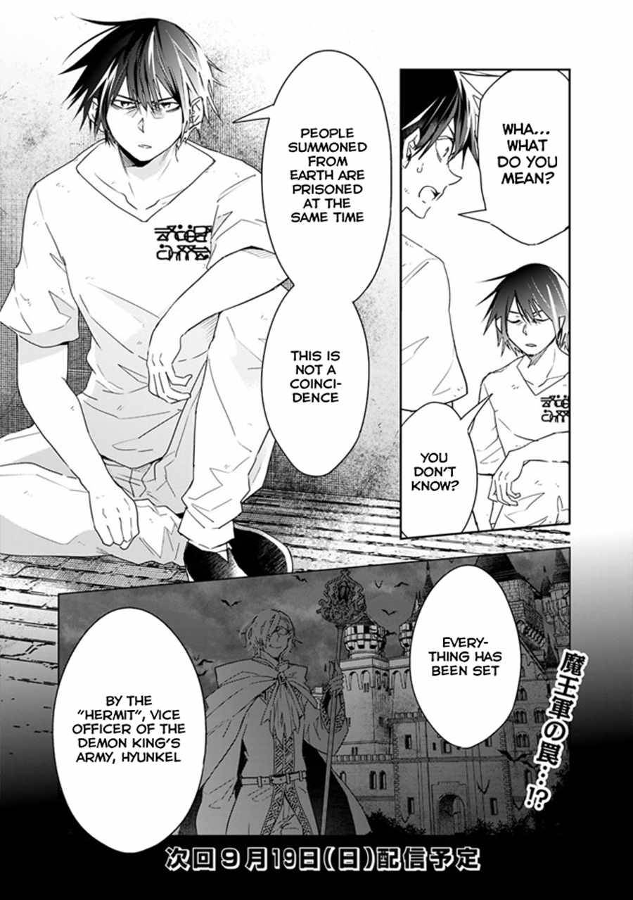 Page 13 of Chapter 68