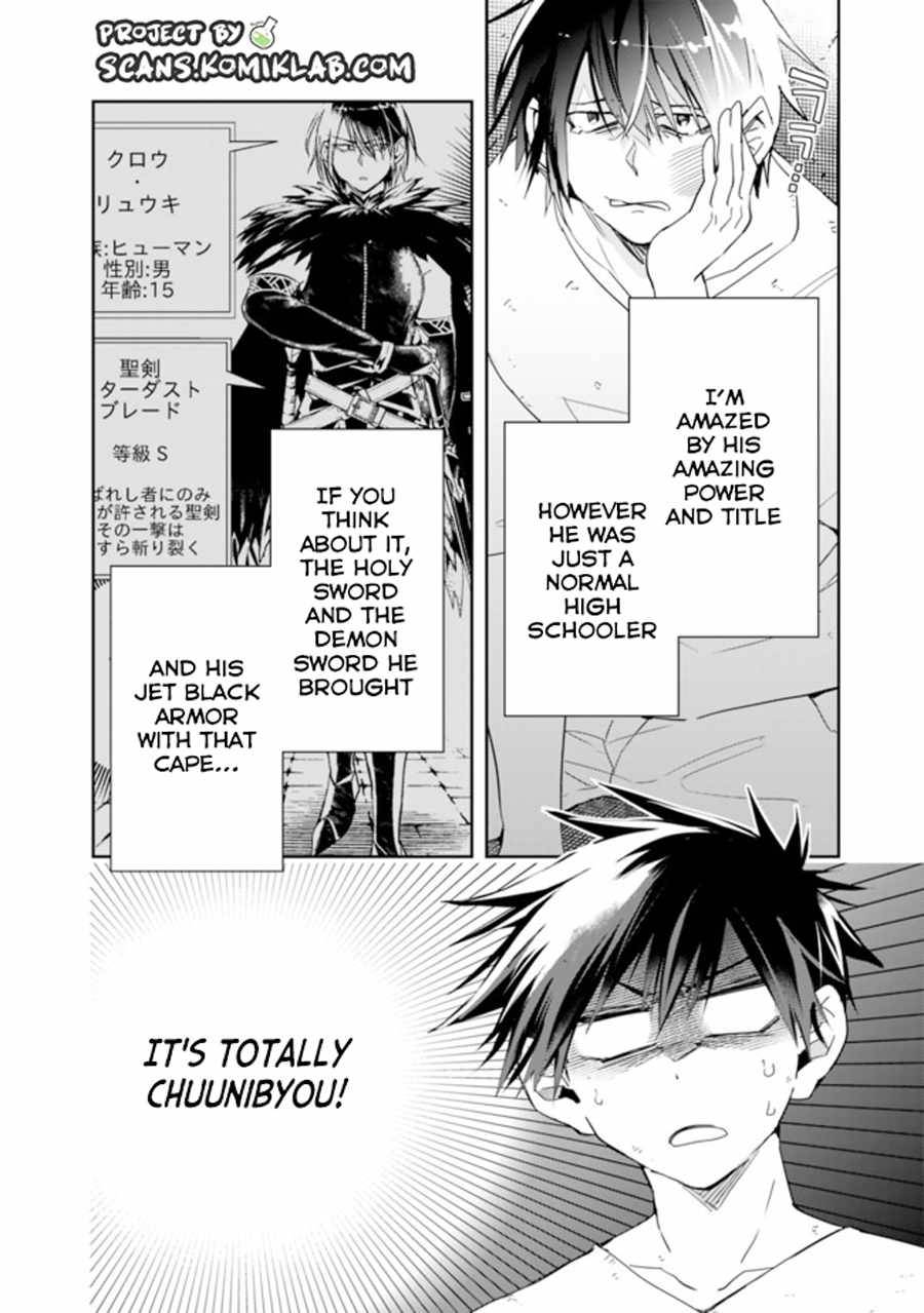Page 8 of Chapter 69