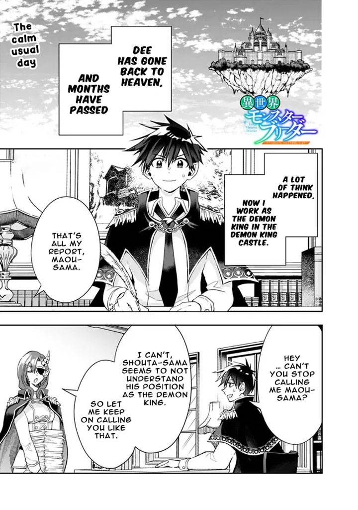 Page 3 of Chapter 79