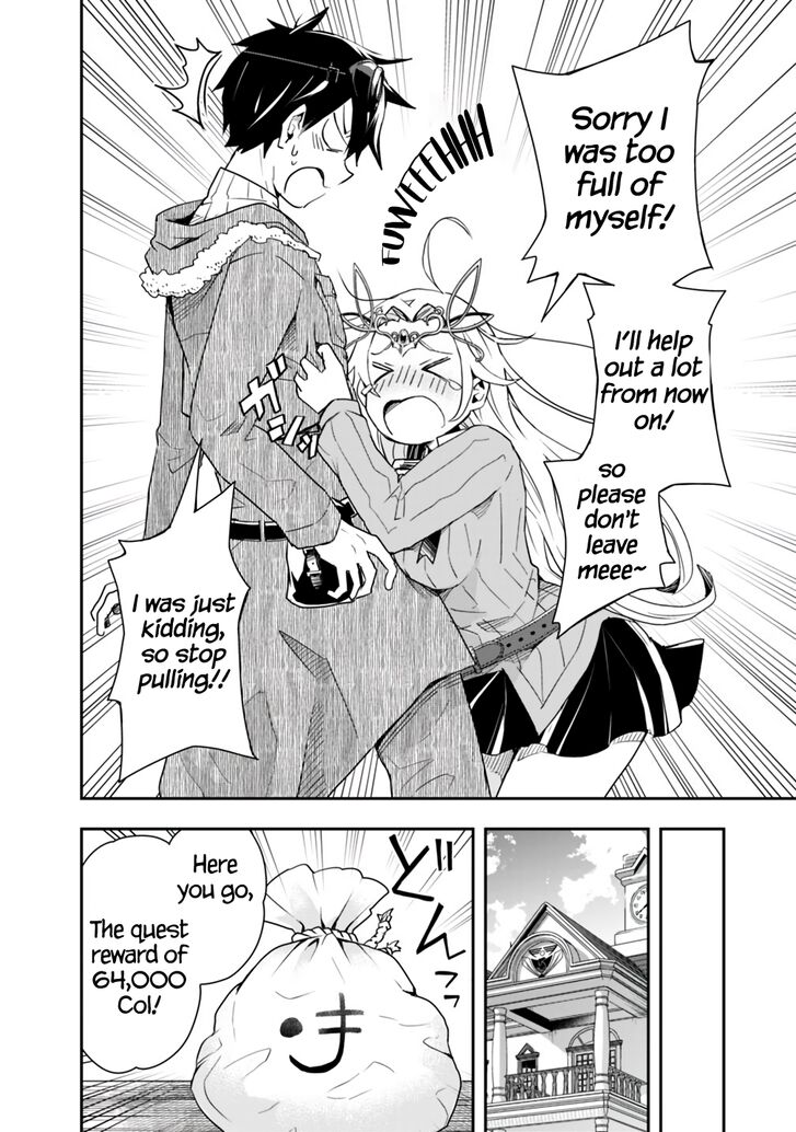 Page 12 of Chapter 11