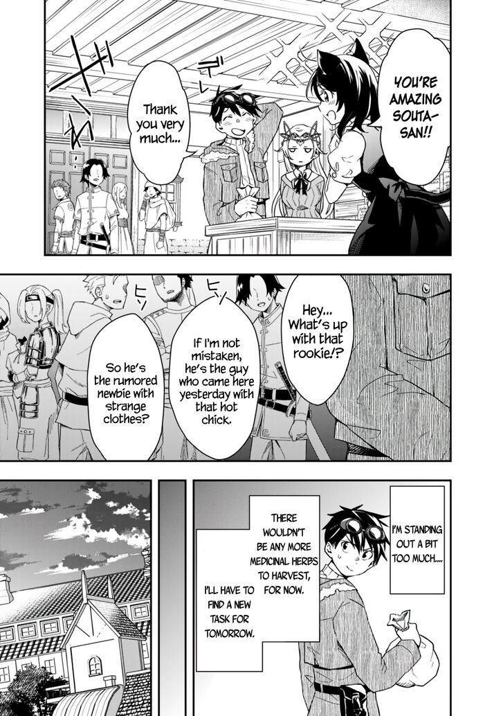 Page 13 of Chapter 11