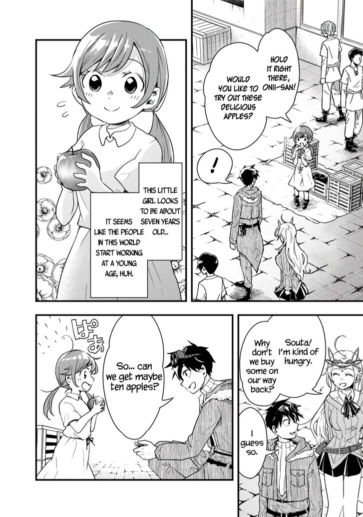 Page 14 of Chapter 11