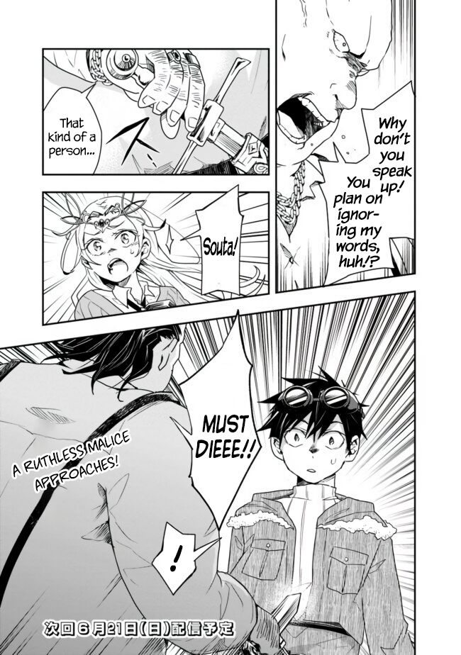 Page 9 of Chapter 12
