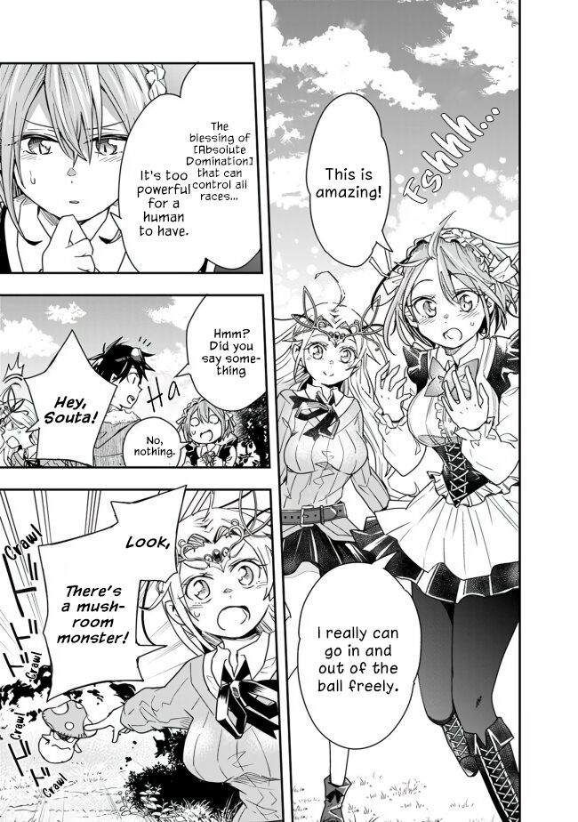 Page 5 of Chapter 16