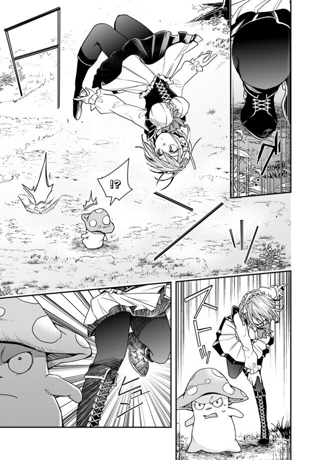 Page 9 of Chapter 16