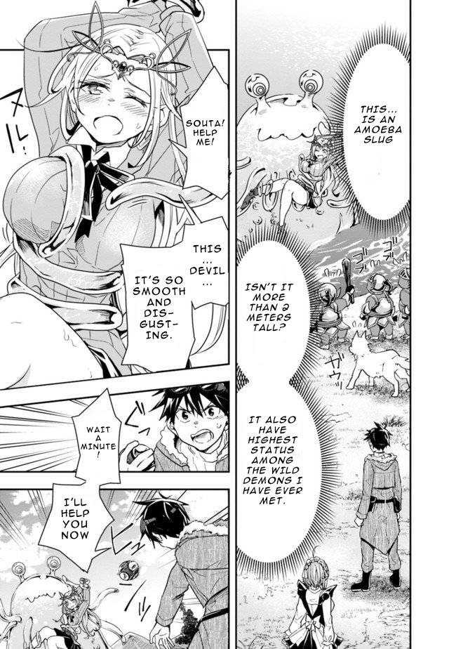Page 7 of Chapter 18