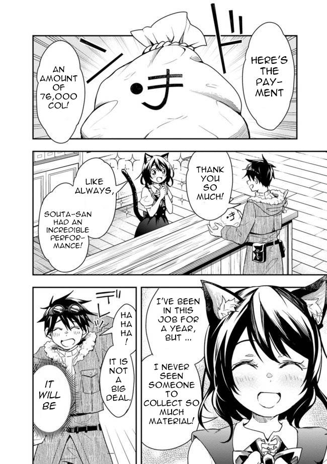 Page 9 of Chapter 19