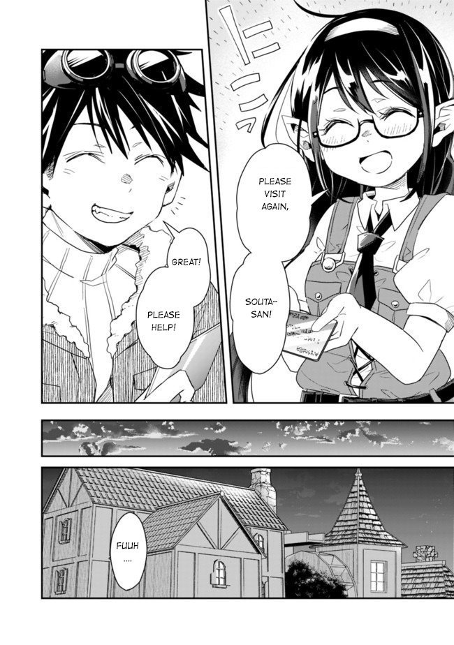 Page 12 of Chapter 21