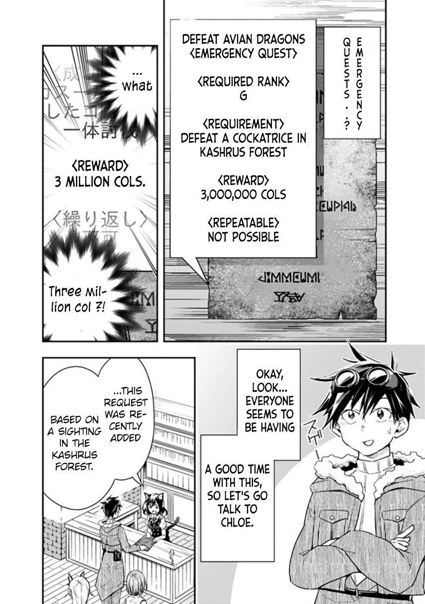 Page 1 of Chapter 24