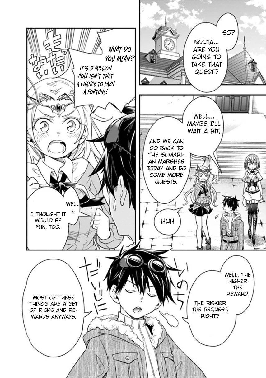 Page 3 of Chapter 24
