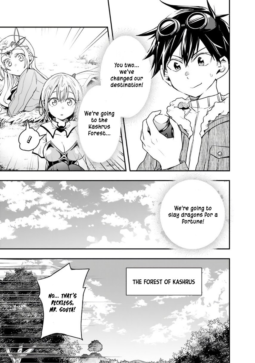 Page 7 of Chapter 25