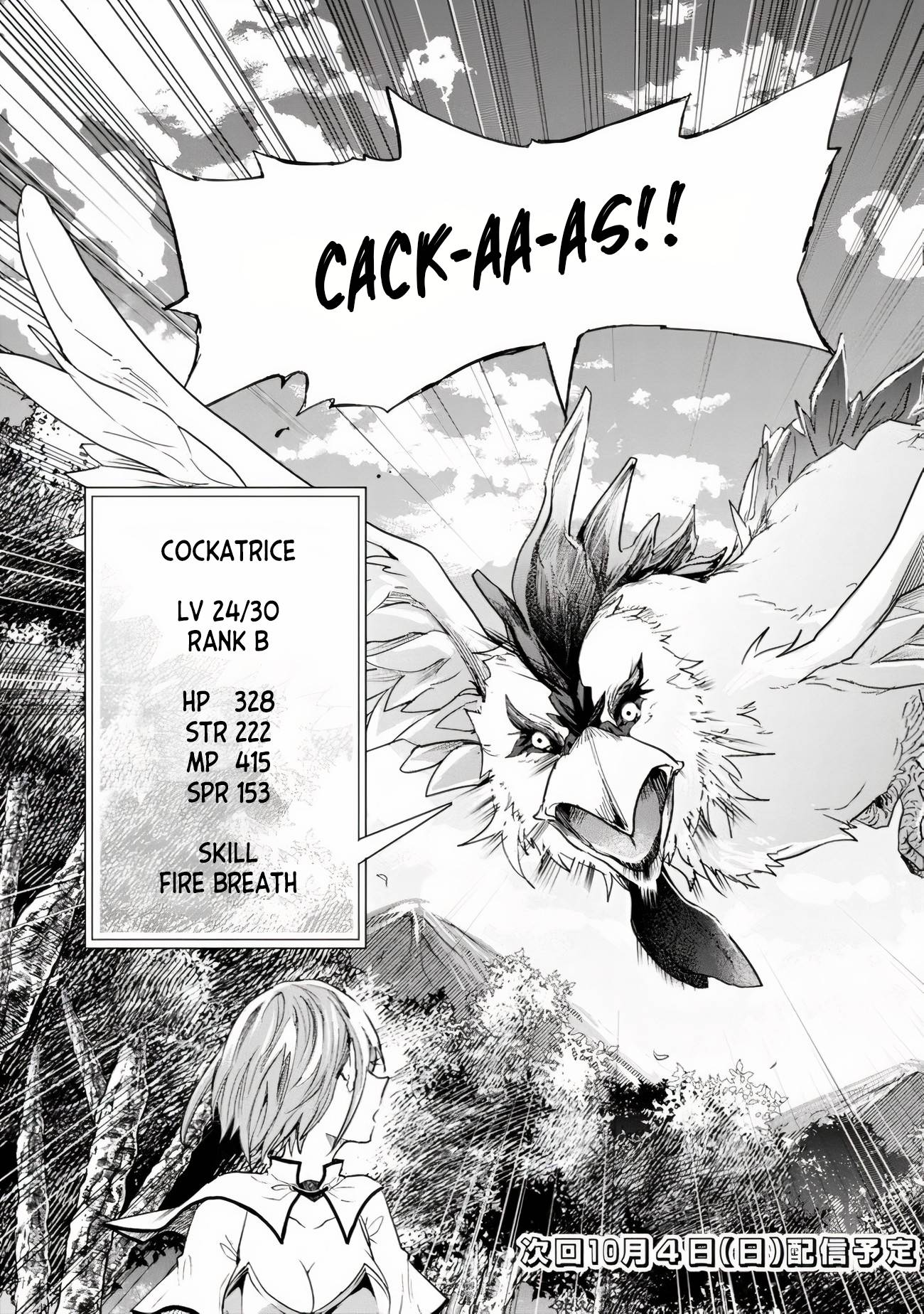 Page 14 of Chapter 26