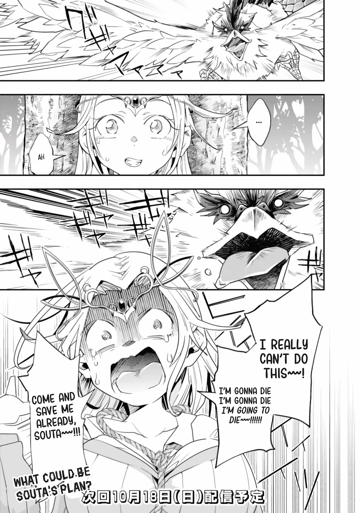 Page 11 of Chapter 28