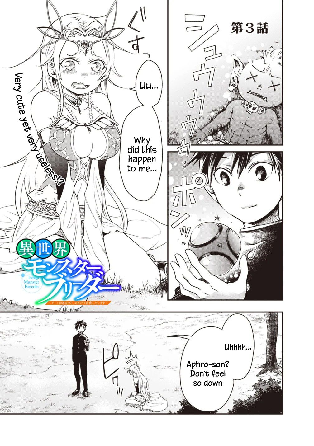 Page 1 of Chapter 3