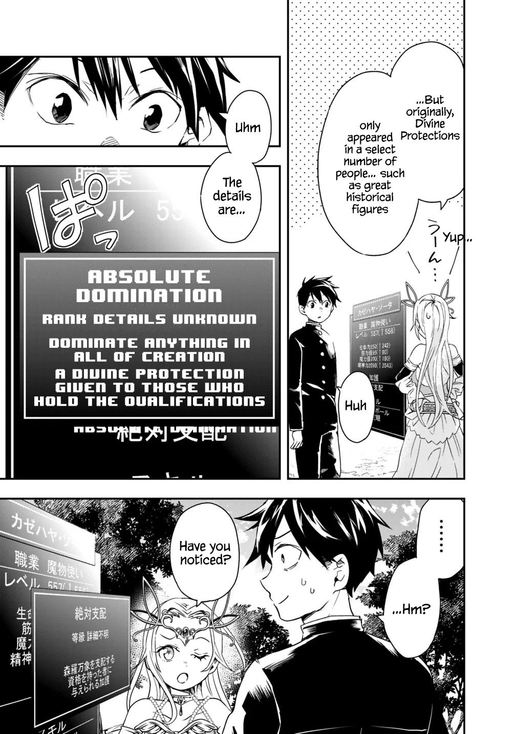 Page 5 of Chapter 3
