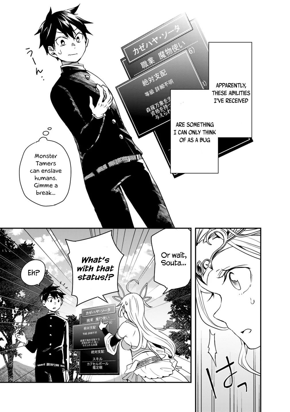 Page 7 of Chapter 3