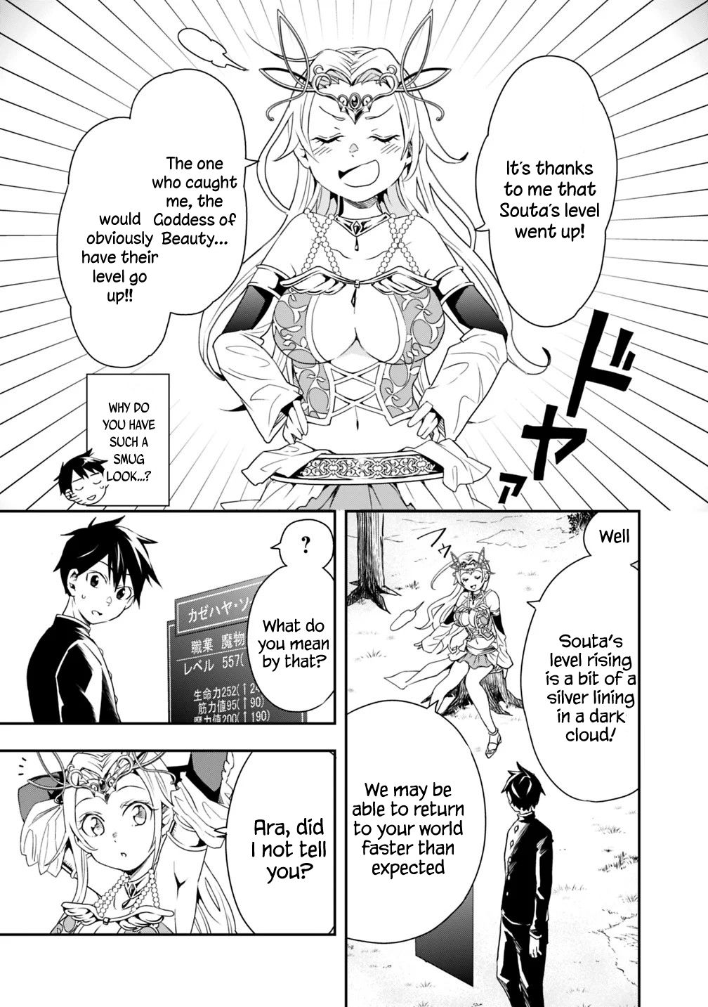 Page 9 of Chapter 3