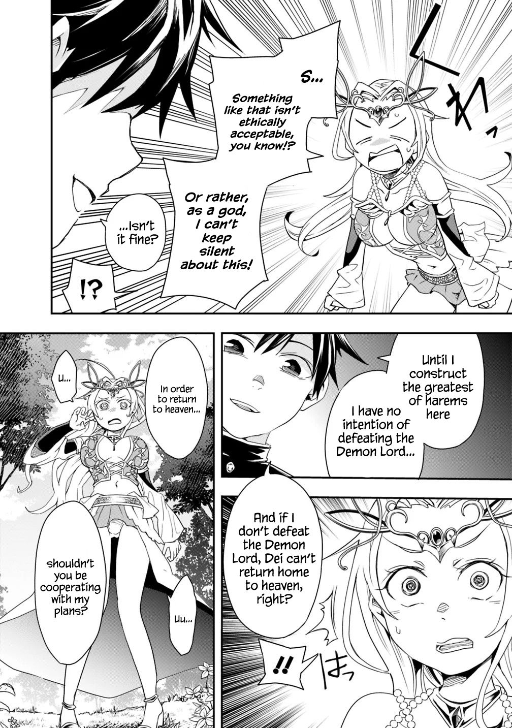 Page 16 of Chapter 3