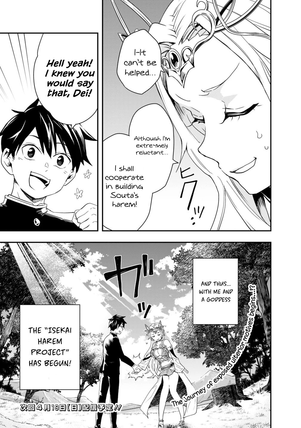 Page 17 of Chapter 3