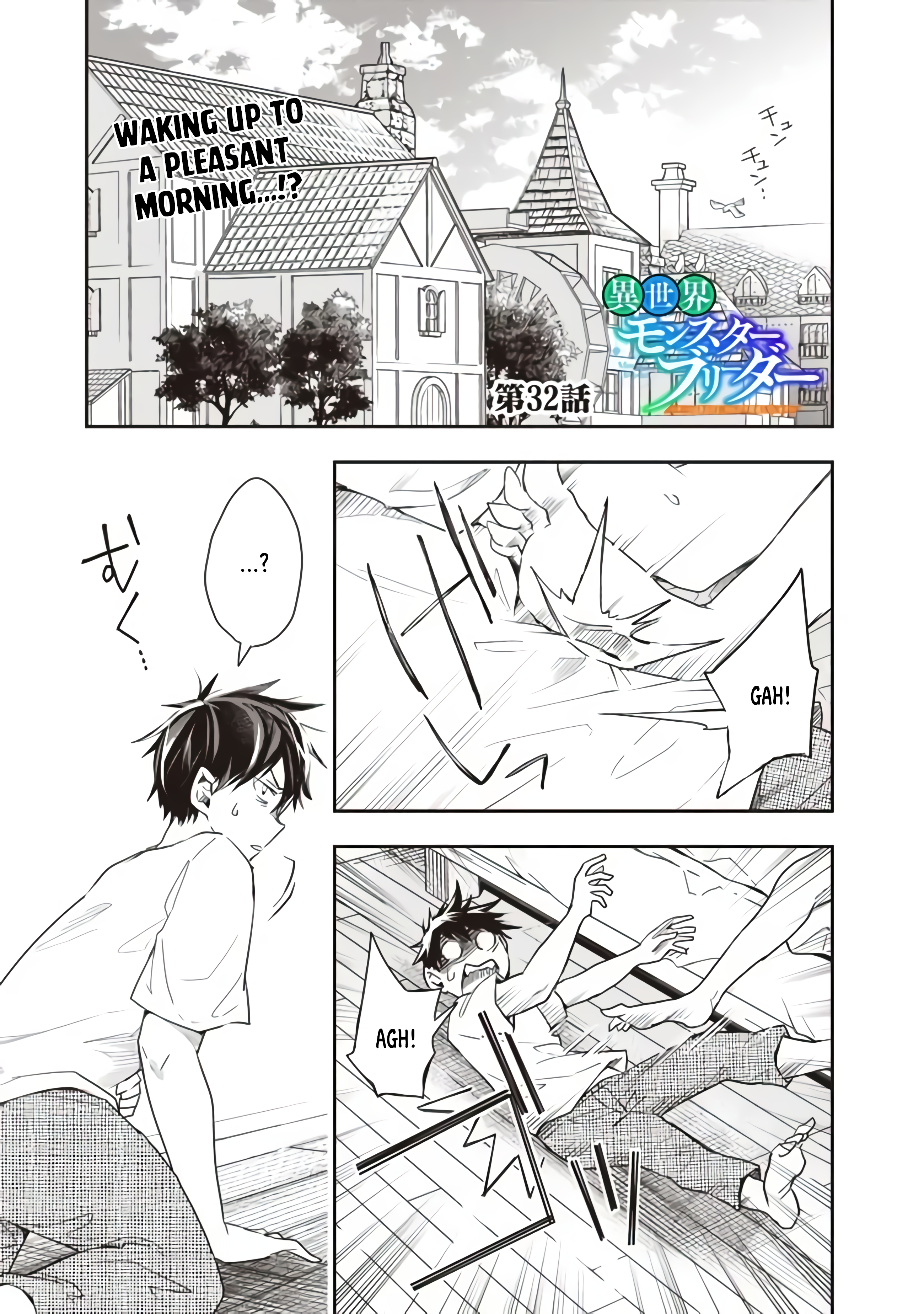 Page 1 of Chapter 32