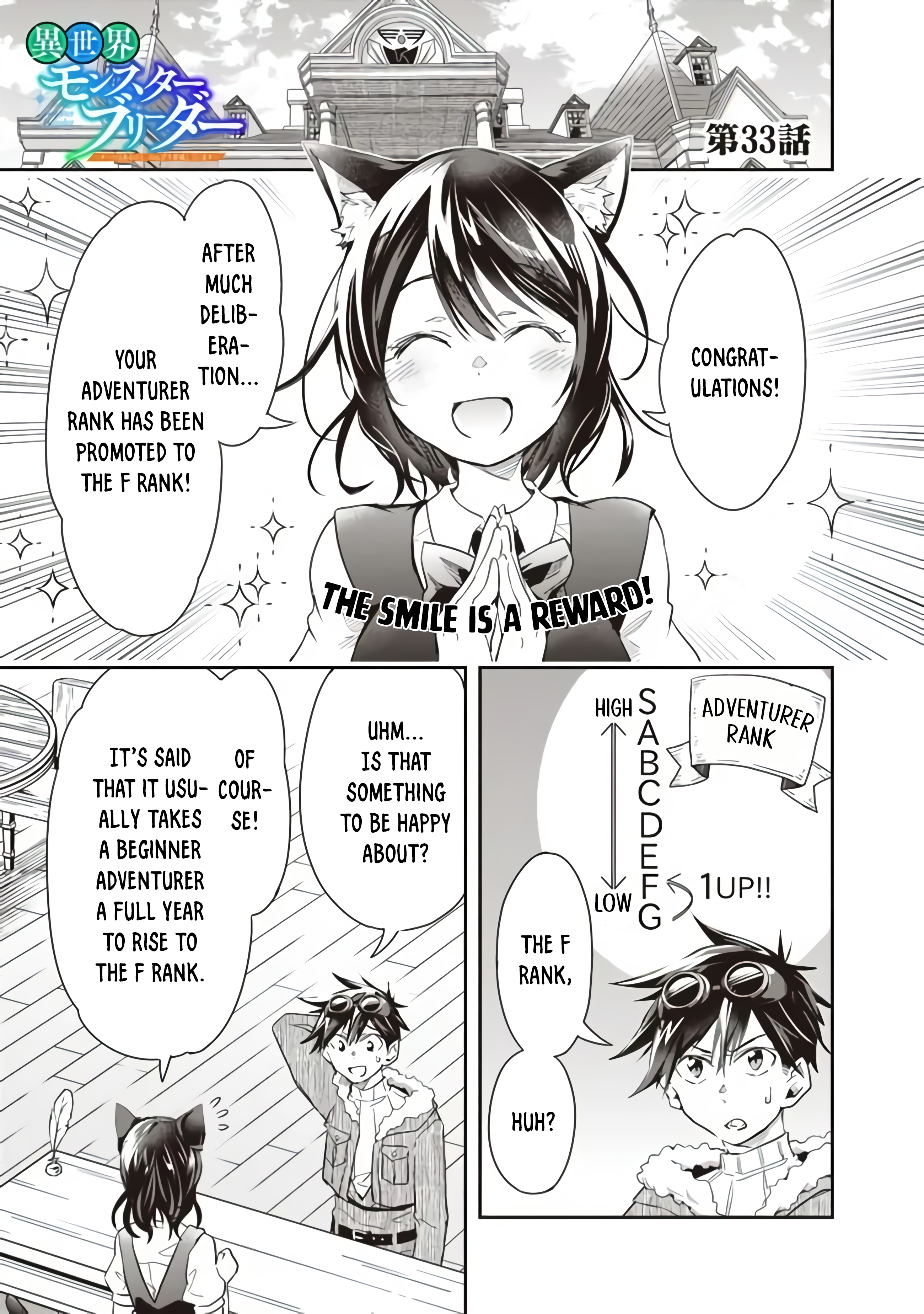 Page 1 of Chapter 33