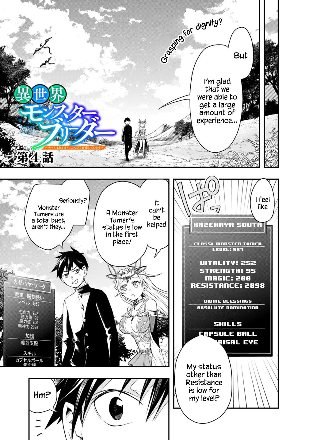 Page 1 of Chapter 4