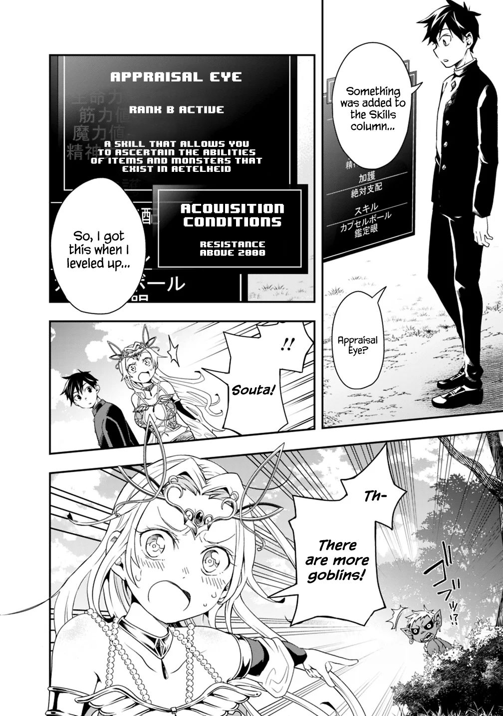 Page 2 of Chapter 4