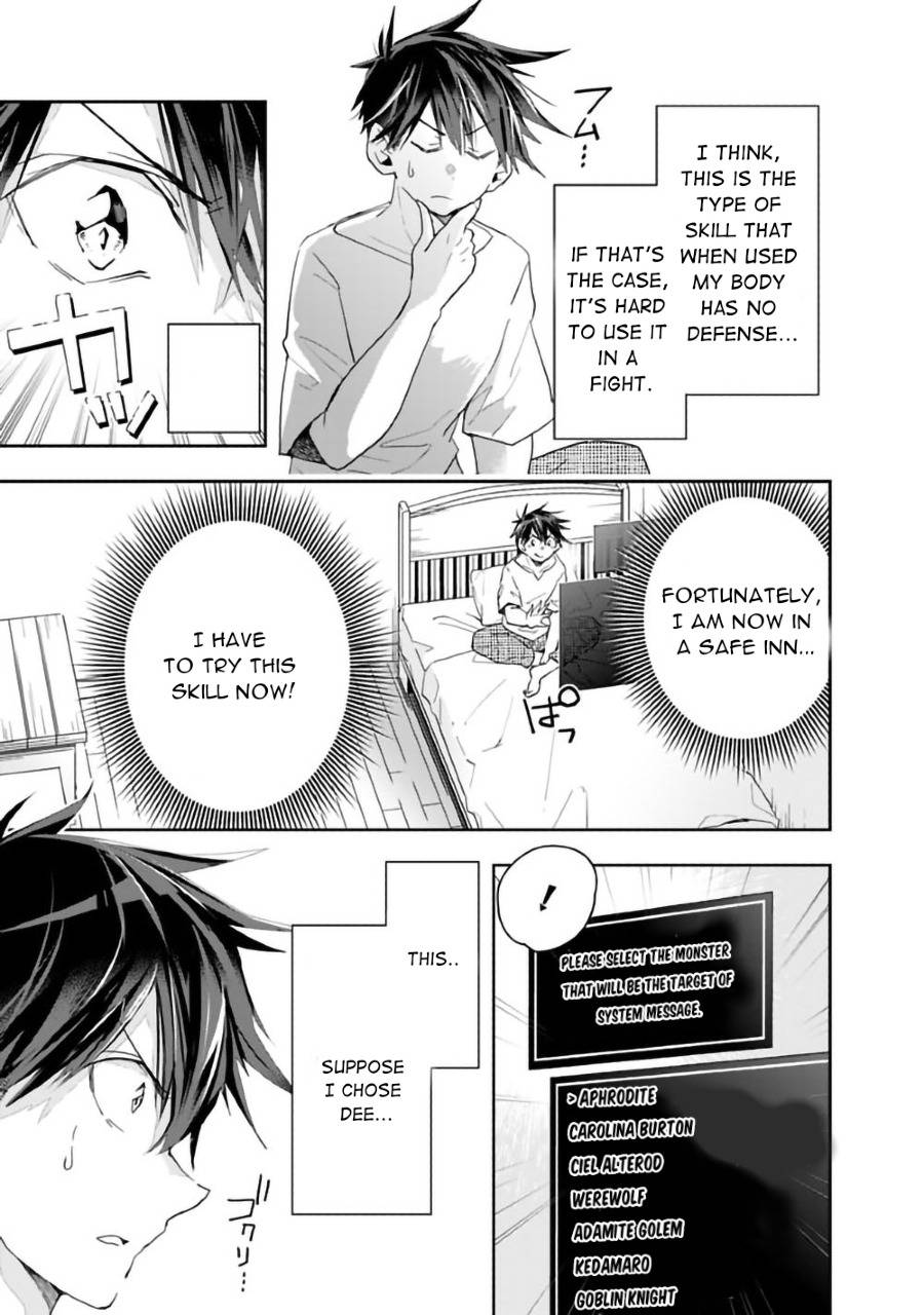 Page 12 of Chapter 48