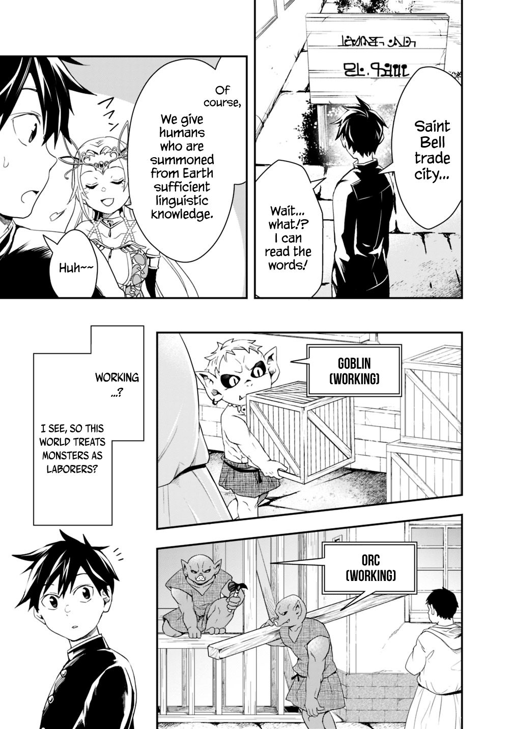 Page 7 of Chapter 5