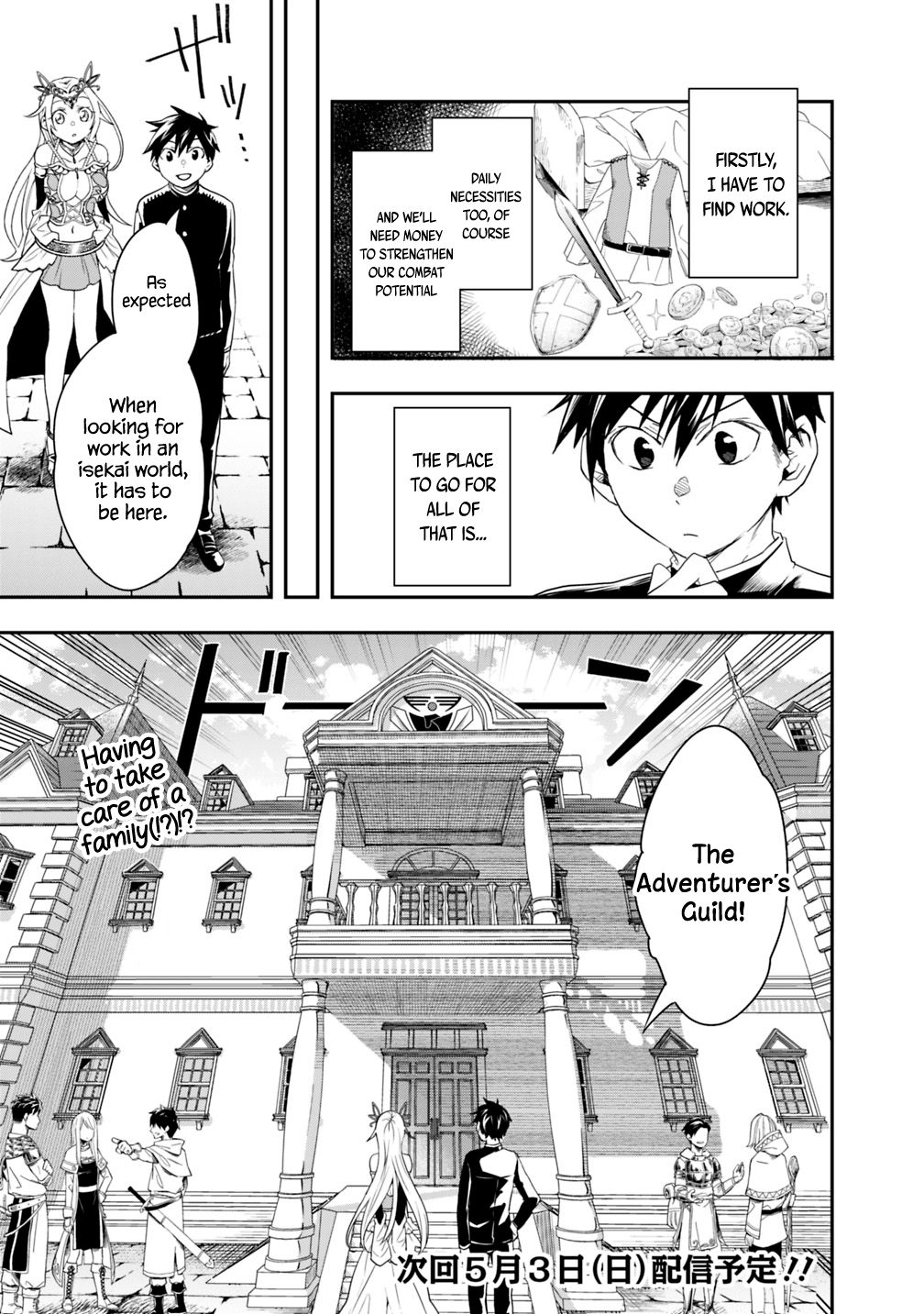 Page 15 of Chapter 5