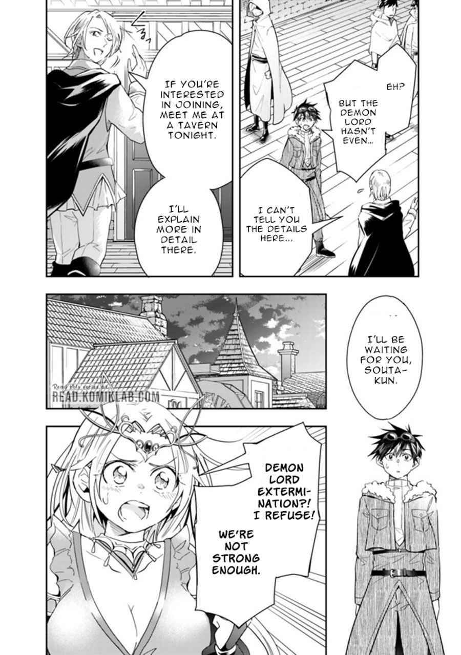Page 5 of Chapter 52