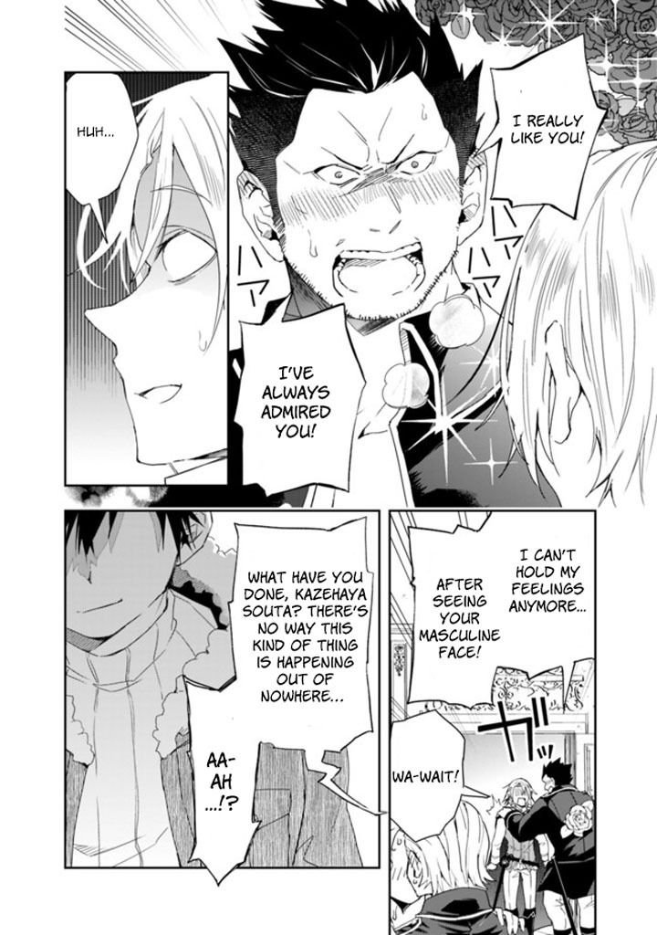 Page 11 of Chapter 55